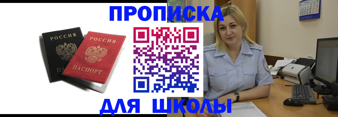 временная регистрация собственник в Кораблино